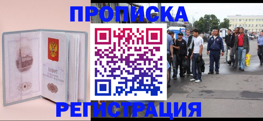 регистрация для школы в Сарове