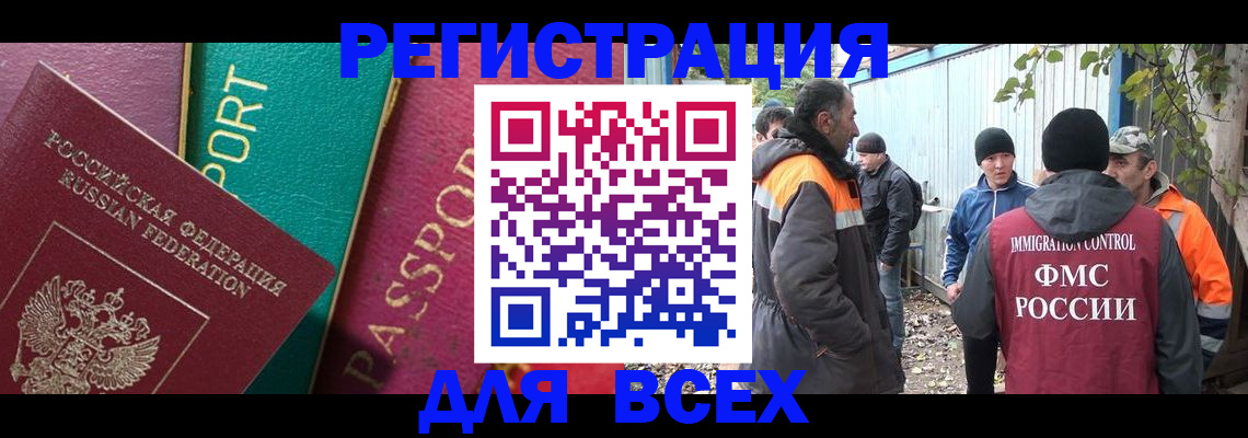 временная регистрация адрес в Сарове
